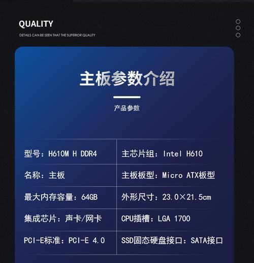 技嘉主板型号版本怎么看？  第1张