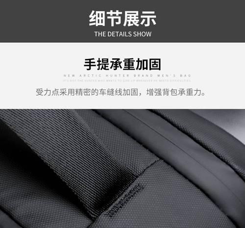 电脑键盘背包的正确装法是什么？  第1张
