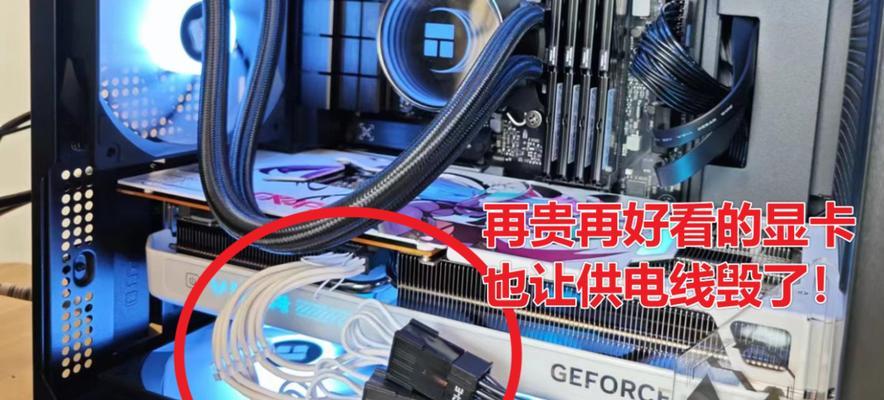 华硕显卡拆卸步骤是什么？拆卸时应注意哪些问题？  第3张