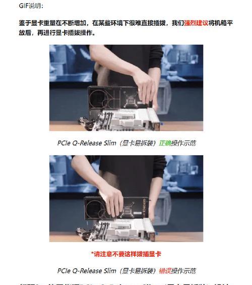 华硕显卡拆卸步骤是什么？拆卸时应注意哪些问题？  第2张