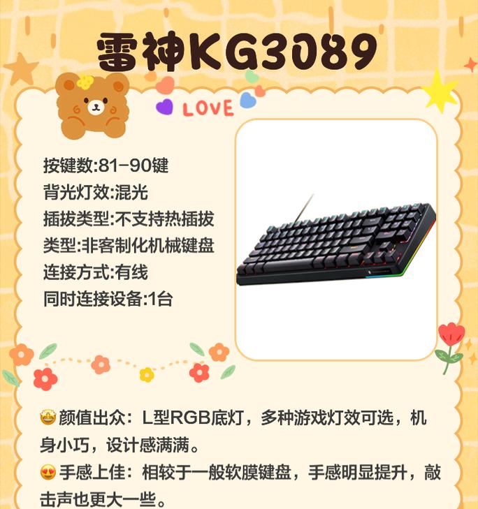 学习键盘演奏需要哪些设备和工具？初学者如何选择？  第2张