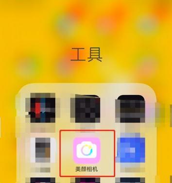 苹果手机为什么没有美颜相机？有什么替代方案？  第2张