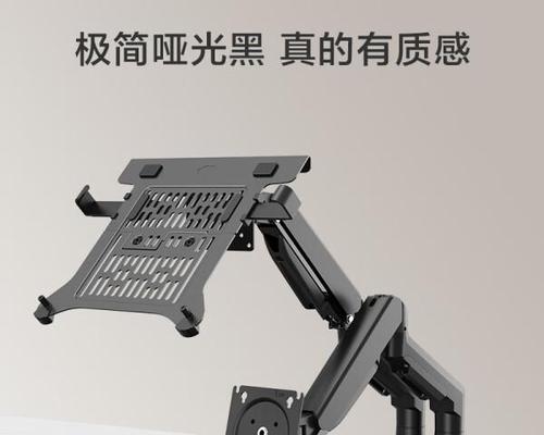 双屏电脑支架调节技巧？如何调整到最佳观看角度？  第3张