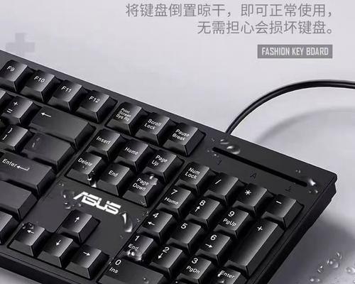 键盘清洁用什么方法最好？清洗键盘时应注意哪些事项？  第3张