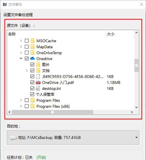 电脑硬盘歌曲如何导入到手机？  第2张