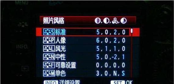 台式电脑待机界面设置方法是什么？设置后如何优化使用体验？  第1张