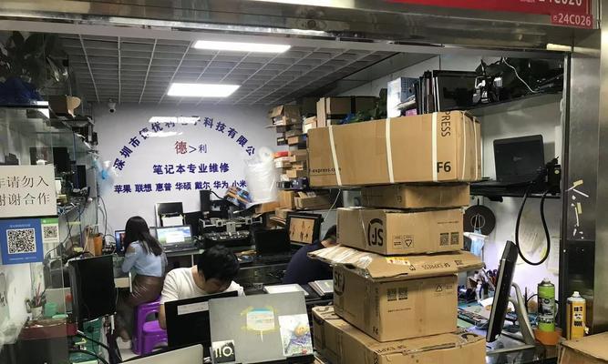 电脑配件损坏如何寄回维修？  第3张