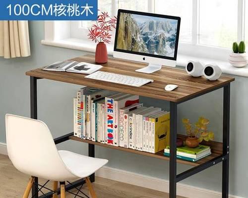 台式电脑桌子小了怎么装？空间不足时如何合理布局？  第1张