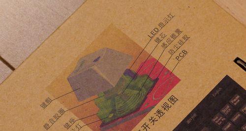 静电容键盘原理是什么？静电容键盘的工作原理有哪些特点？  第1张