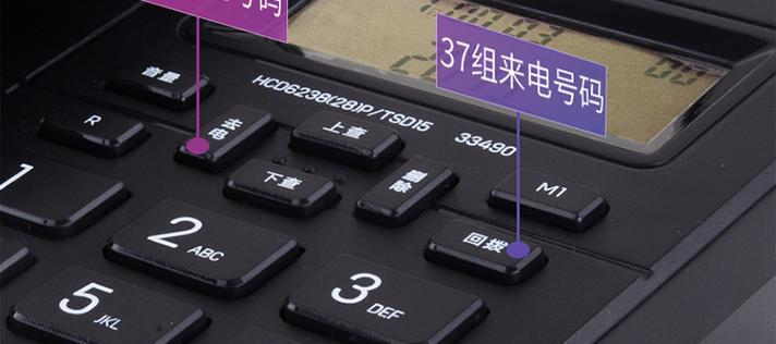 键盘旁边带绳子的设备叫什么？它的作用是什么？  第2张
