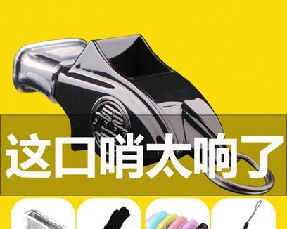 键盘旁边带绳子的设备叫什么？它的作用是什么？  第3张
