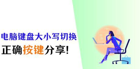 电脑实况中键盘操作技巧有哪些？如何快速上手？  第1张