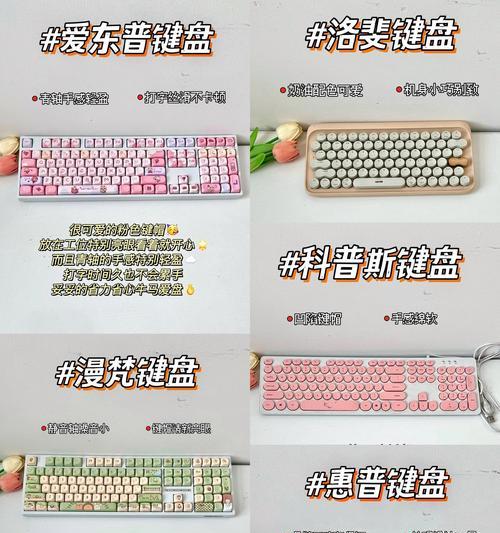咕嘟咕嘟的键盘叫什么？这种声音正常吗？  第2张