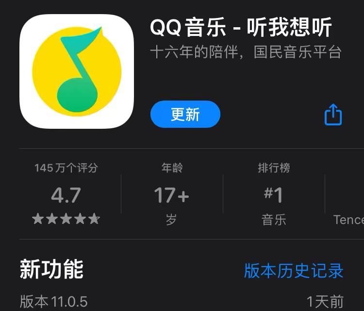 键盘什么键可以关闭音乐？关闭音乐后如何恢复？  第3张
