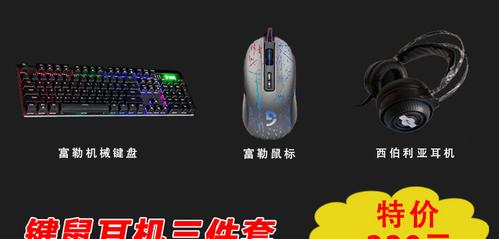 键盘耳机算作什么类型的设备？它的工作原理是什么？  第2张