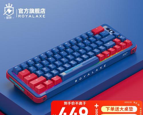 蓝色无线三模键盘是什么？三模键盘有何优势？  第2张