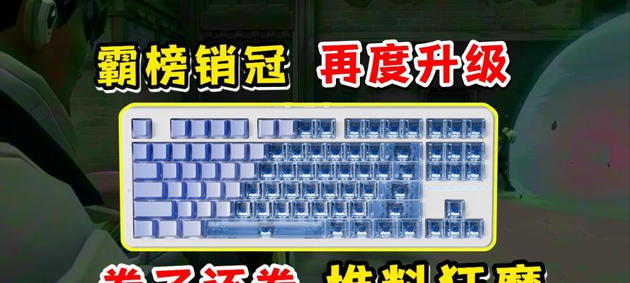 蓝色无线三模键盘是什么？三模键盘有何优势？  第1张