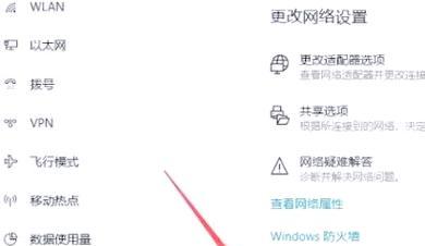 老版笔记本无法连接wifi的解决方法是什么？如何排查问题？  第1张