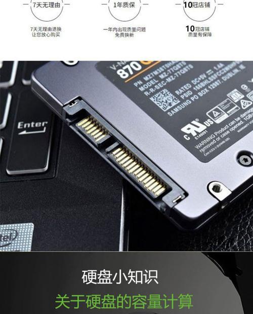 怎么查看能装几个固态硬盘？有哪些方法可以检查？  第1张