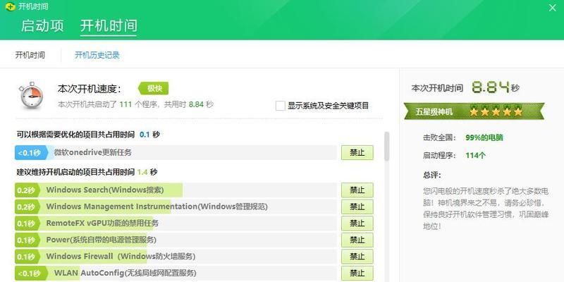 怎么查看能装几个固态硬盘？有哪些方法可以检查？  第2张