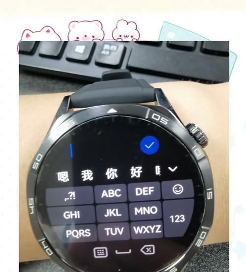 华为以前的键盘叫什么？它有哪些特点？  第3张