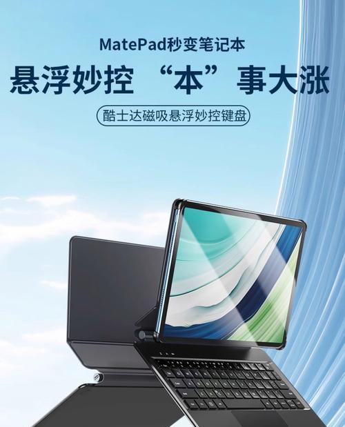 华为以前的键盘叫什么？它有哪些特点？  第2张