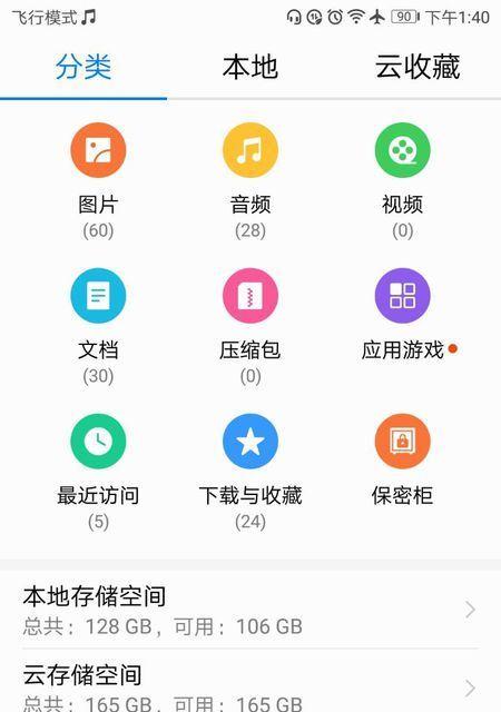 网吧电脑超大内存怎么办？如何有效管理内存资源？  第1张
