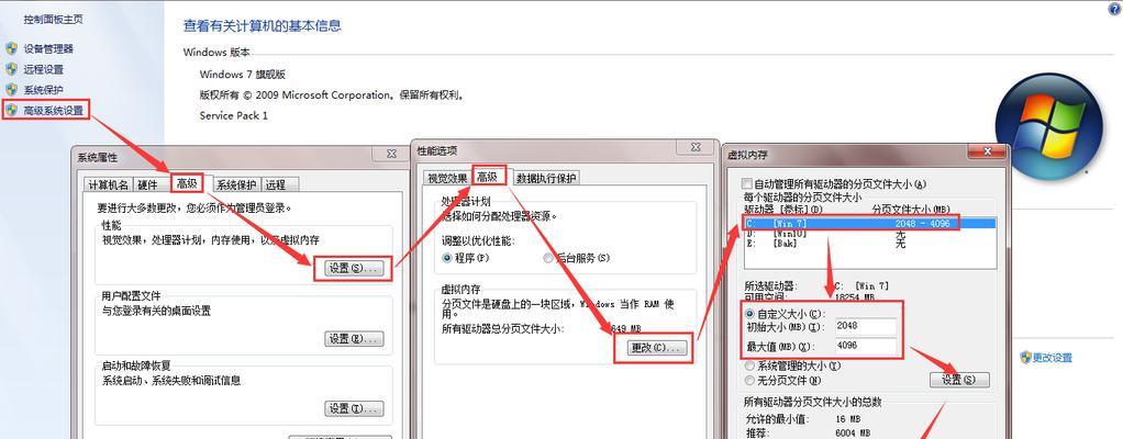 网吧电脑超大内存怎么办？如何有效管理内存资源？  第3张