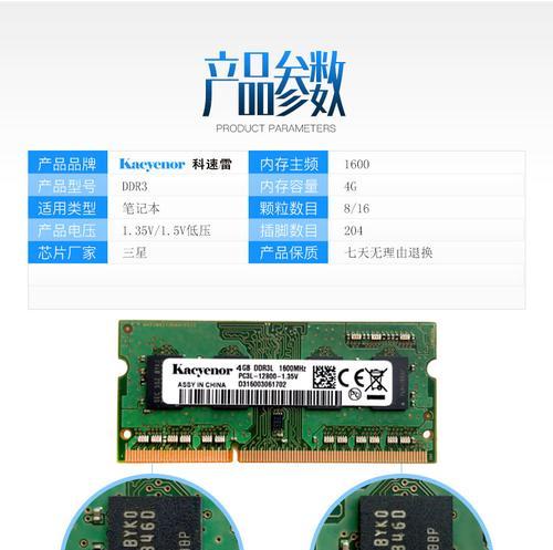 老电脑内存是ddr几怎么查看？查看内存类型有什么用？  第3张