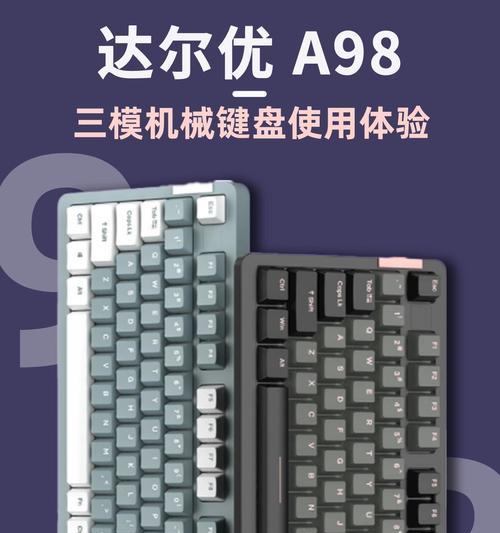 kezi键盘属于哪一类？它的特点是什么？  第2张