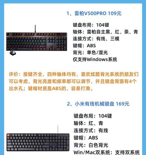机械键盘贴纸如何选择？  第3张