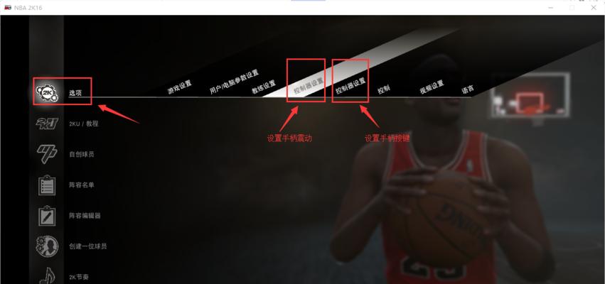 2k键盘3对应的键位是什么？如何快速适应新键位？  第3张