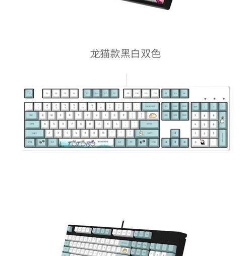 104键盘的分类是什么？  第1张
