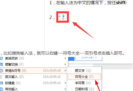 火影笔记本电脑虚拟化怎么开？开启步骤是什么？  第3张