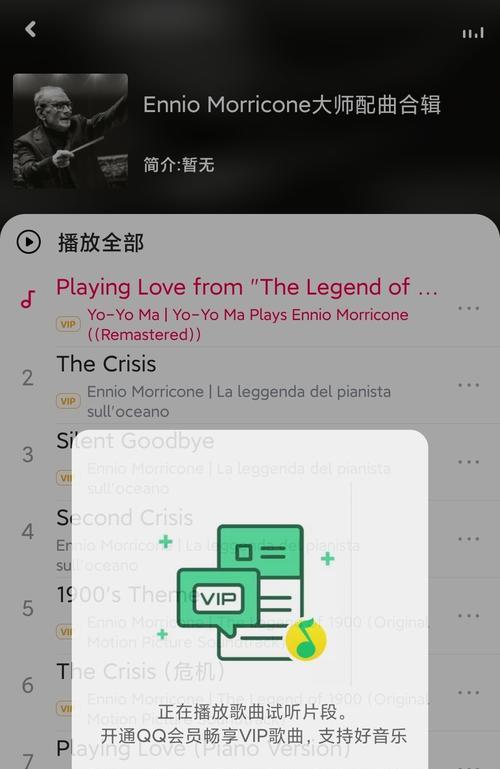小米电脑音箱蓝牙关闭方法是什么？  第1张
