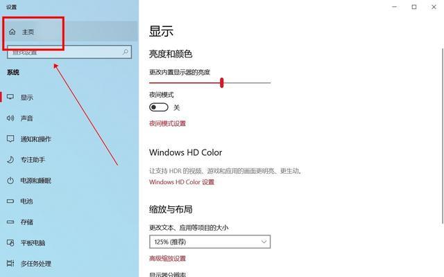 苹果键盘消失的原因是什么？如何恢复苹果键盘？  第1张