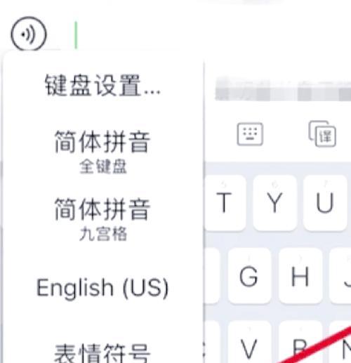 苹果键盘消失的原因是什么？如何恢复苹果键盘？  第3张