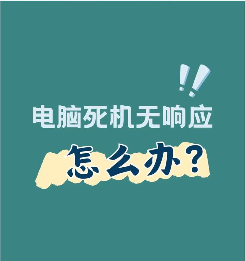 笔记本电脑打字后键盘不响应怎么办？  第3张