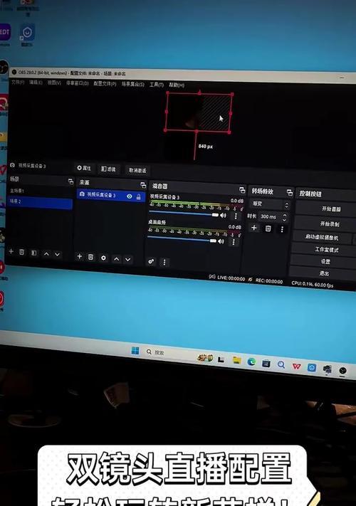 直播间的分镜头怎么弄？如何设置直播间的分镜头效果？  第3张