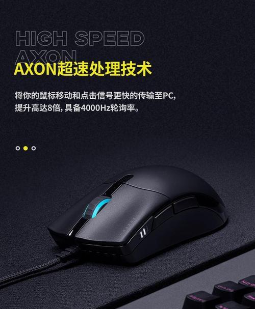 圣剑鼠标蓝牙连接的步骤是什么？  第2张