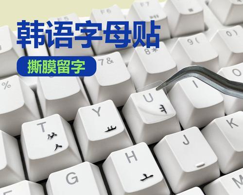键盘为什么上不了字母？可能的原因和解决方法是什么？  第1张