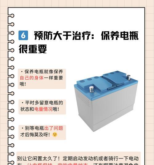 电脑电源电池无法打开是什么原因？如何解决电源电池问题？  第3张
