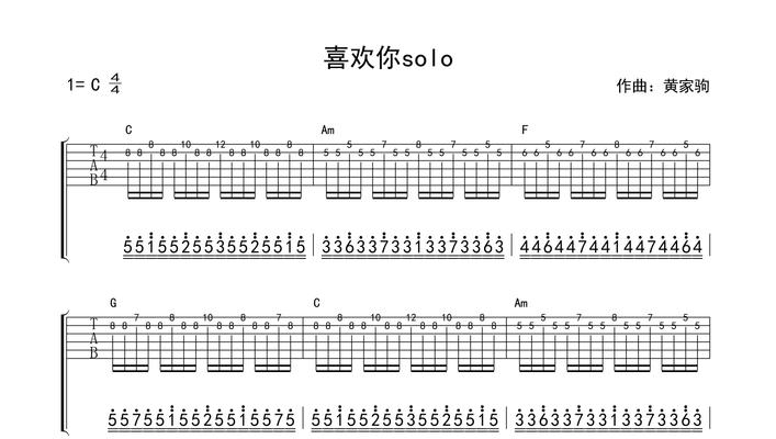电吉他solo键盘弹什么？适合的曲目有哪些？  第2张