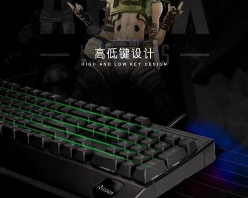 网咖专属键盘是什么？网咖键盘有什么特点？  第1张