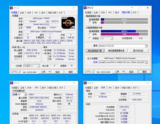 电脑组装内存识别方法是什么？如何判断内存兼容性？  第3张