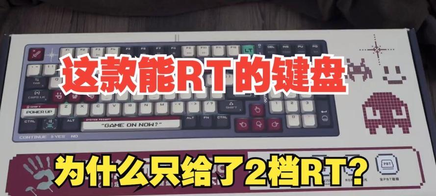 FPS选手偏爱哪些键盘？这些键盘有何特点？  第2张