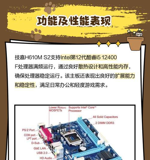 技嘉主板如何设置中文界面？设置步骤是什么？  第2张