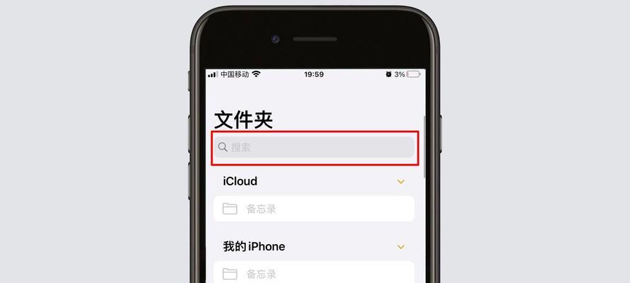 封麦电脑显卡怎么设置的？如何设置封麦电脑的显卡？  第3张