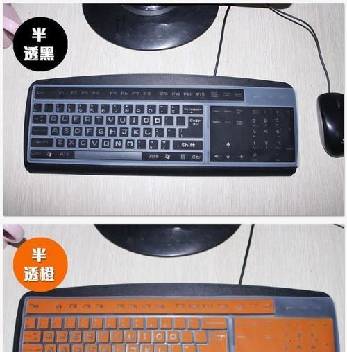 透黑键盘模块功能及使用方法？  第1张