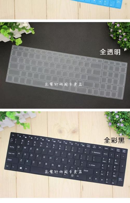 透黑键盘模块功能及使用方法？  第3张